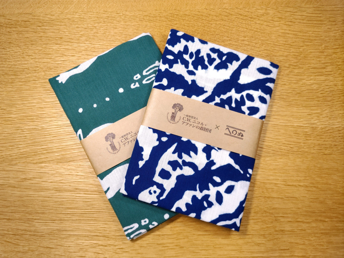 アファンの森オリジナル てぬぐい「豊かな森」